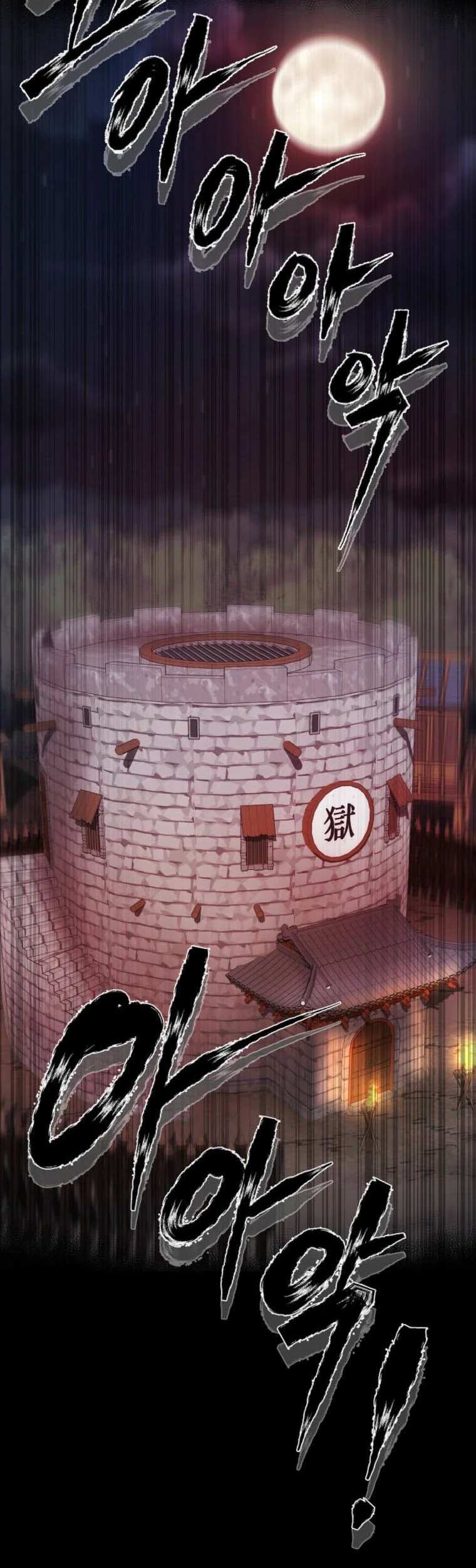 Demon in Mount Hua Chapter 40 - halaman 8
