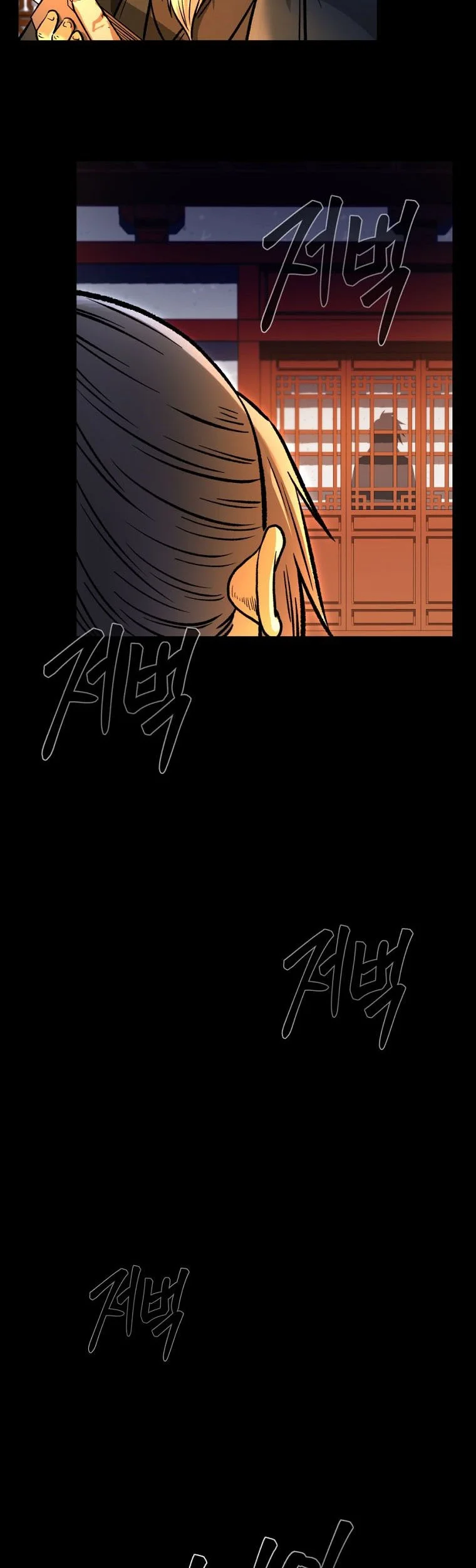 Demon in Mount Hua Chapter 41 - halaman 10