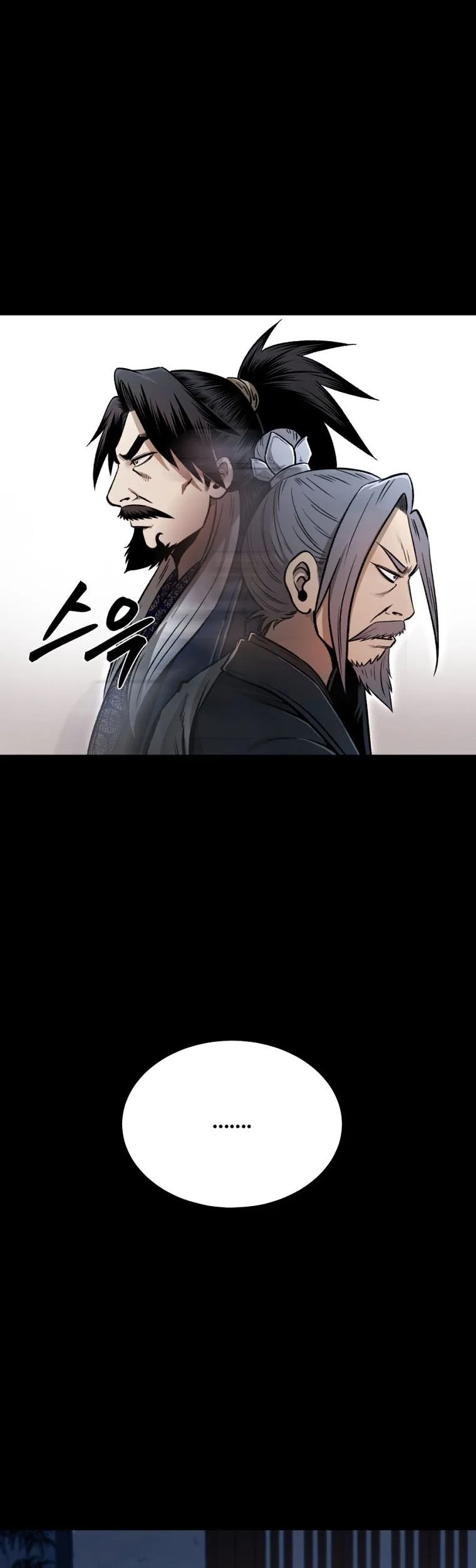 Demon in Mount Hua Chapter 41 - halaman 25