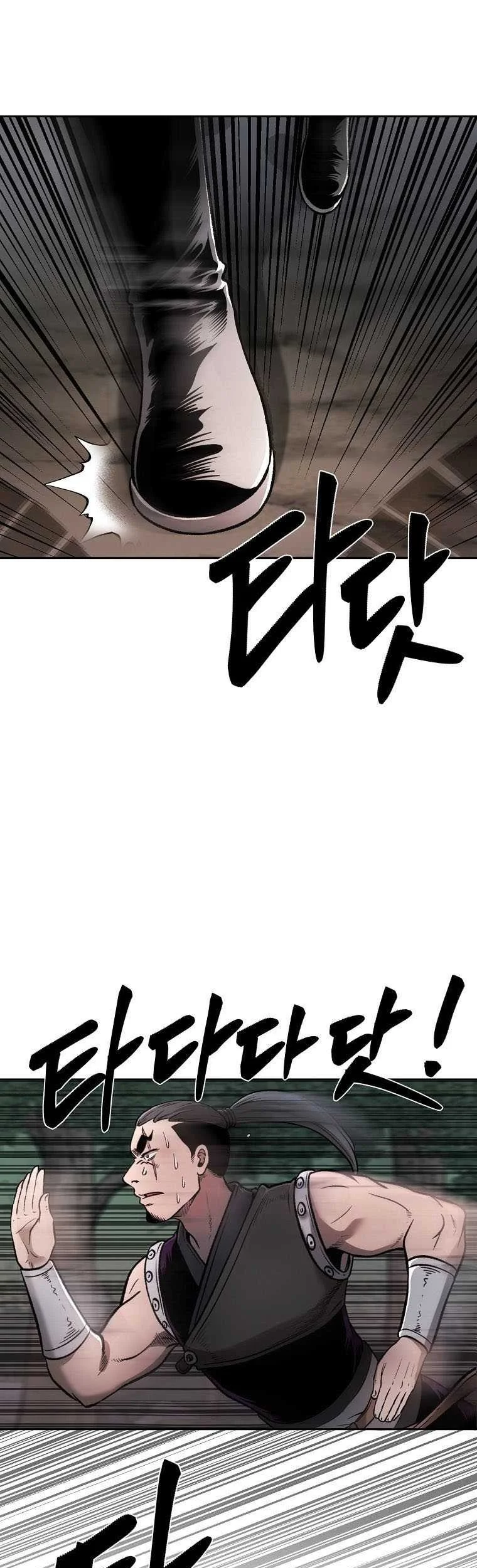 Demon in Mount Hua Chapter 42 - halaman 30