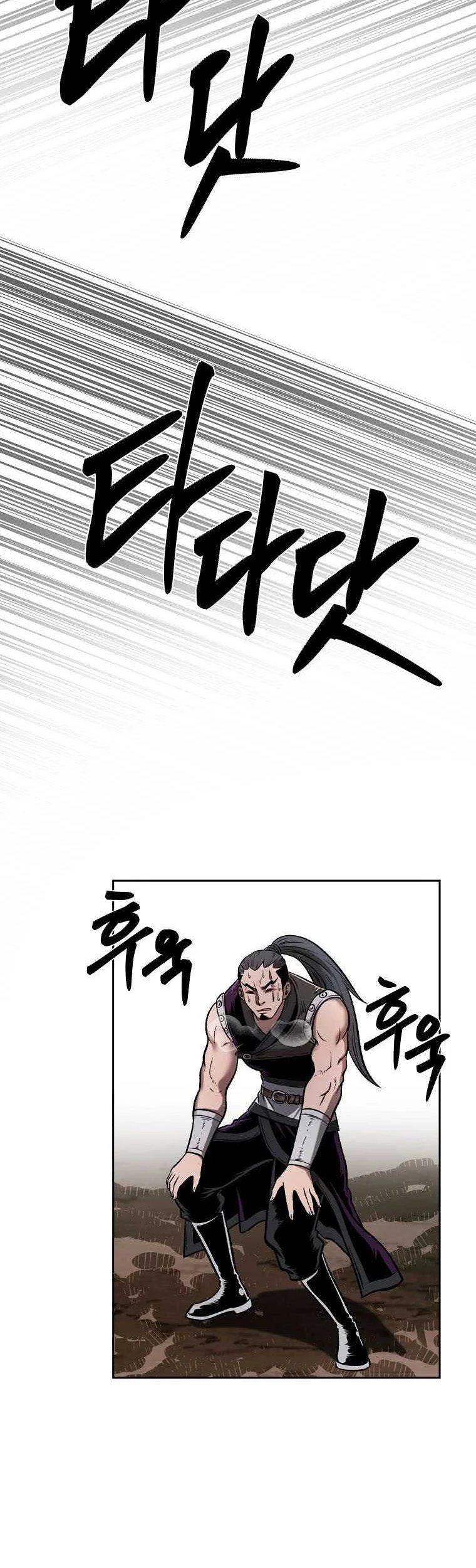 Demon in Mount Hua Chapter 42 - halaman 31