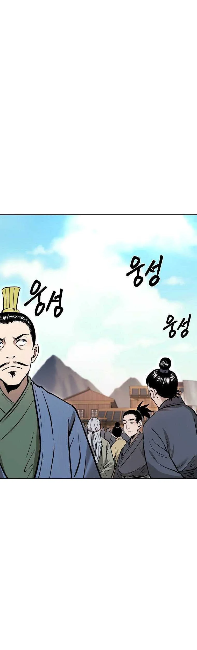 Demon in Mount Hua Chapter 42 - halaman 54