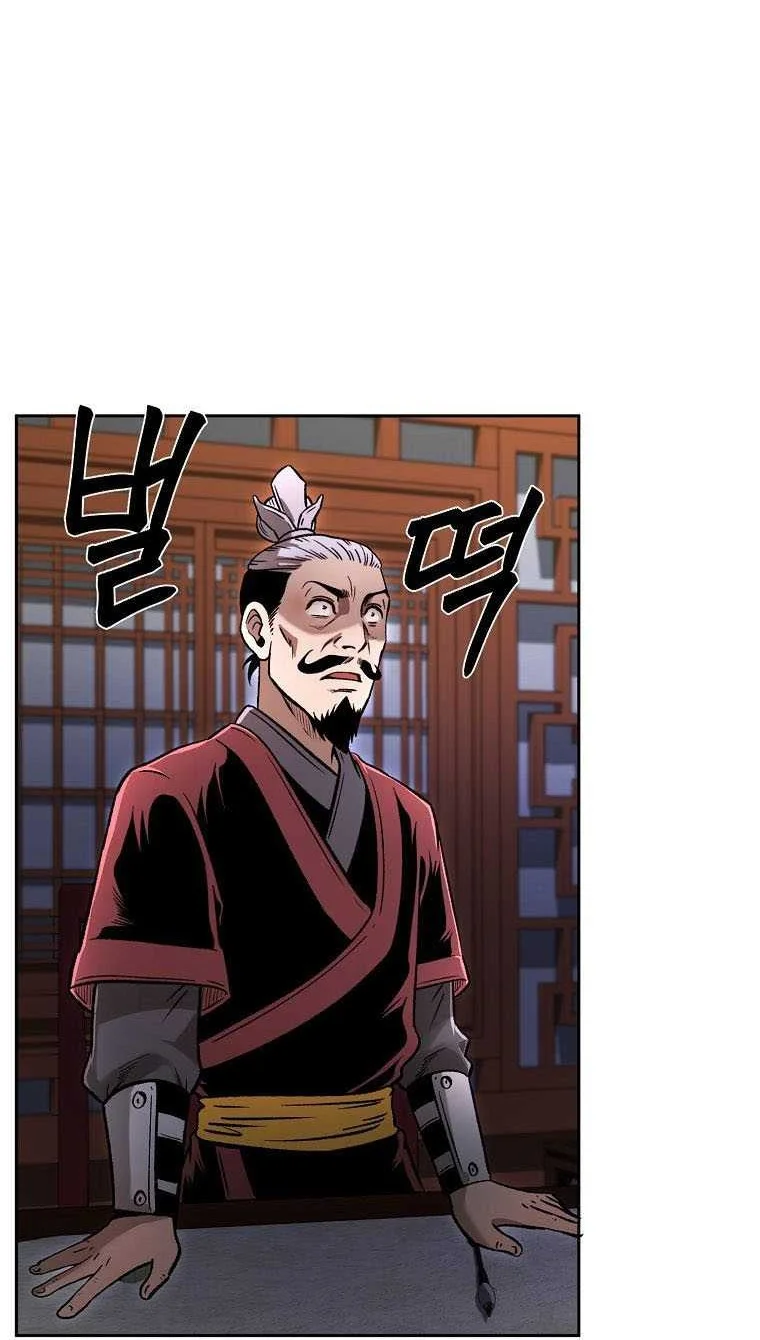 Demon in Mount Hua Chapter 42 - halaman 9