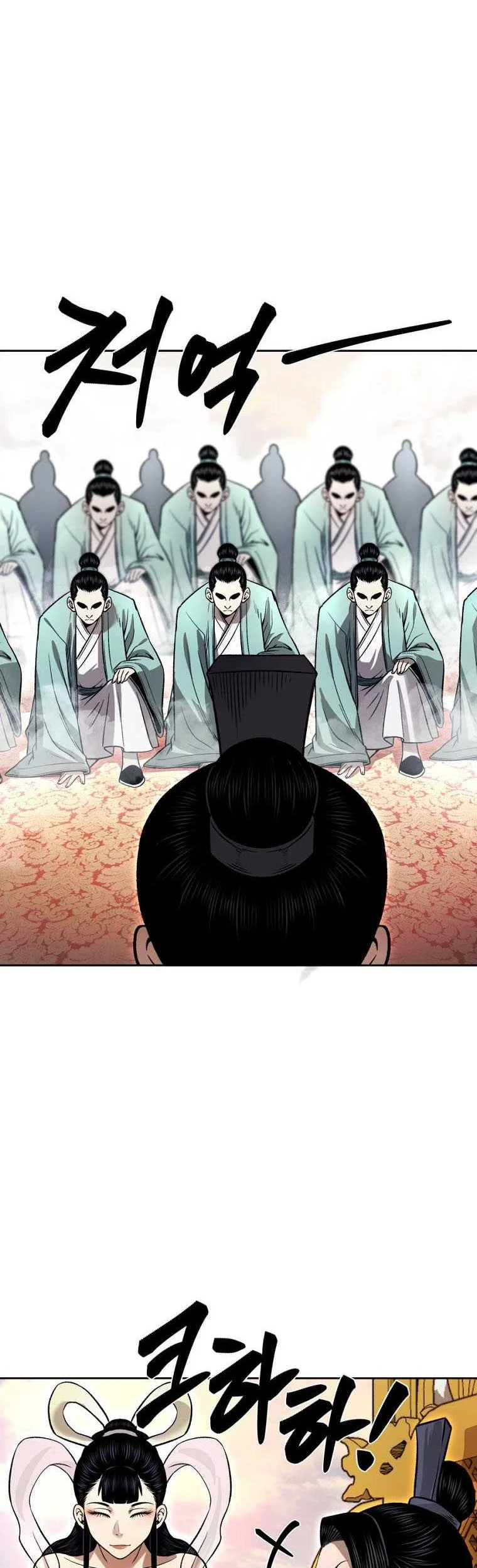 Demon in Mount Hua Chapter 43 - halaman 16