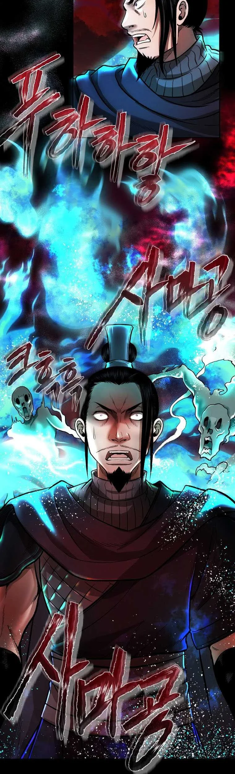 Demon in Mount Hua Chapter 43 - halaman 21