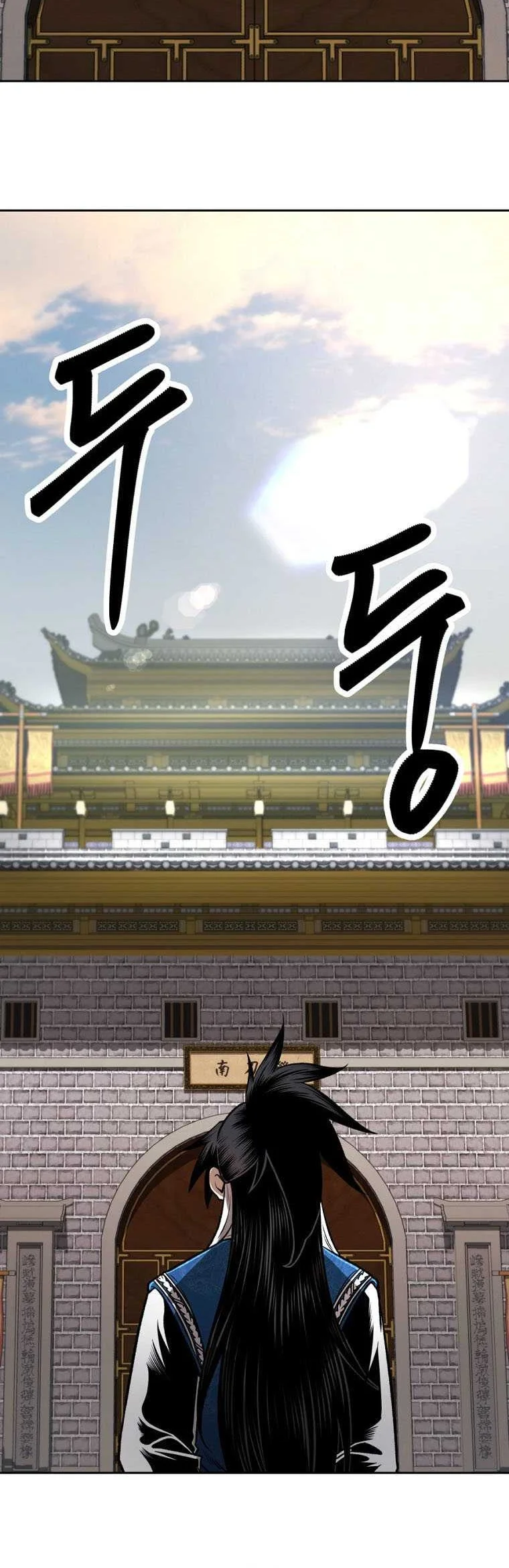 Demon in Mount Hua Chapter 43 - halaman 50