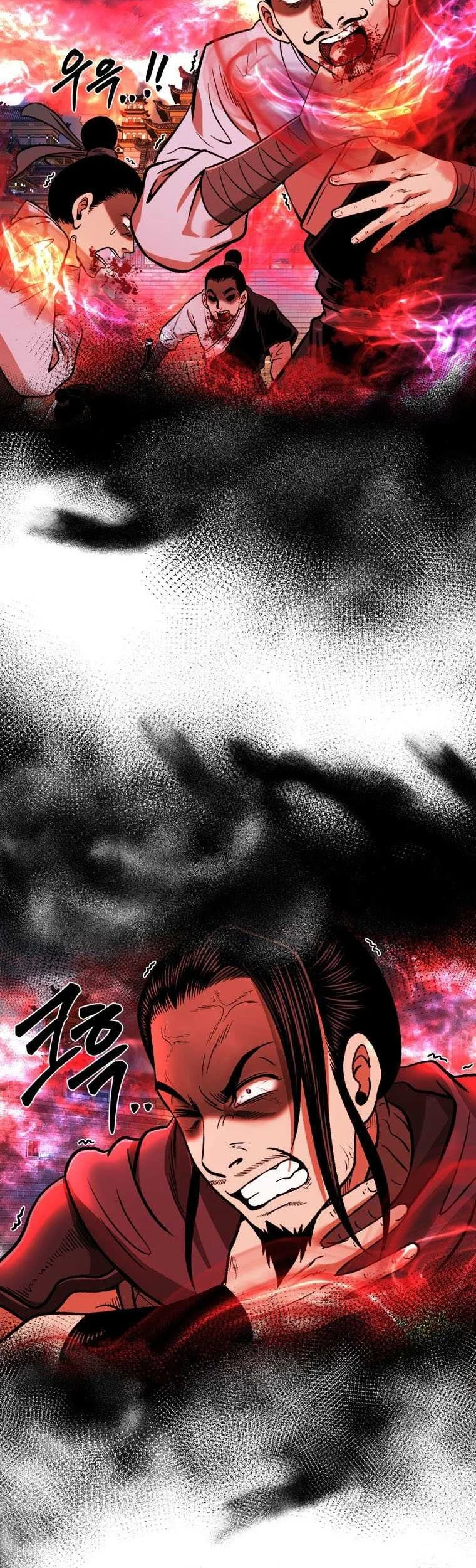 Demon in Mount Hua Chapter 44 - halaman 11