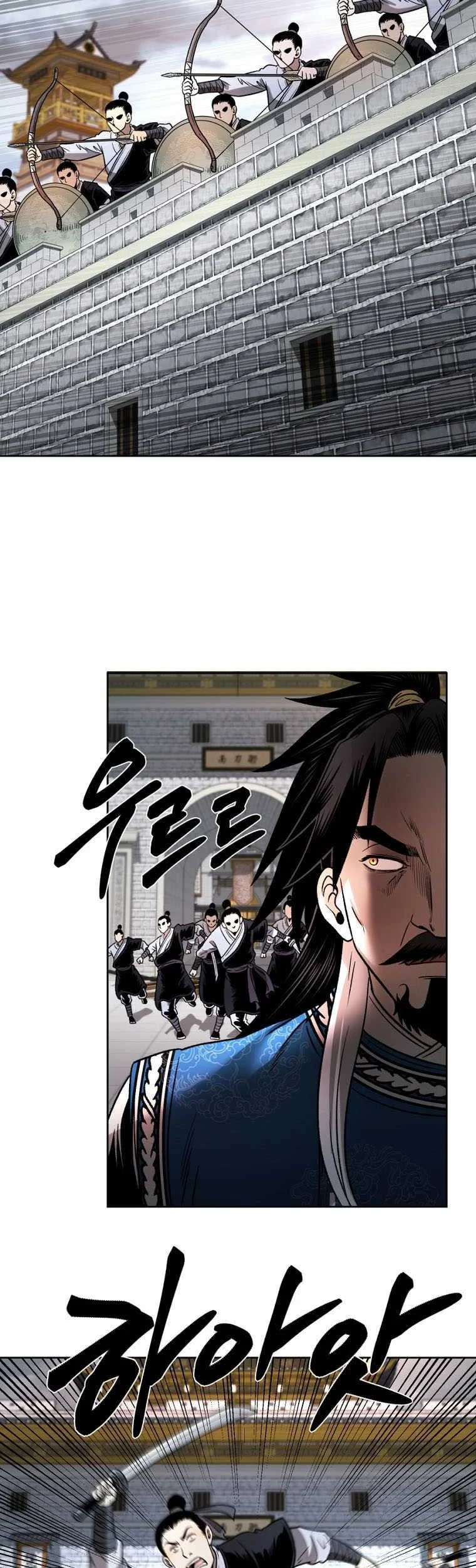 Demon in Mount Hua Chapter 44 - halaman 32