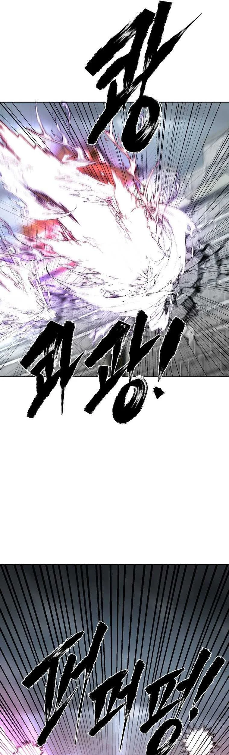 Demon in Mount Hua Chapter 44 - halaman 66