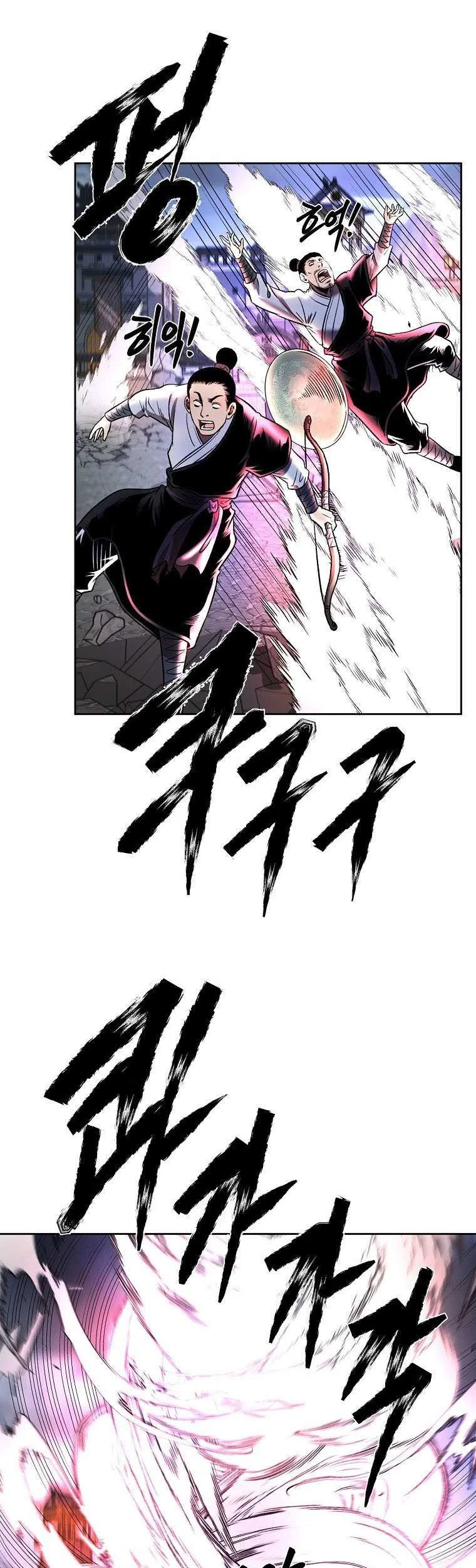 Demon in Mount Hua Chapter 44 - halaman 68