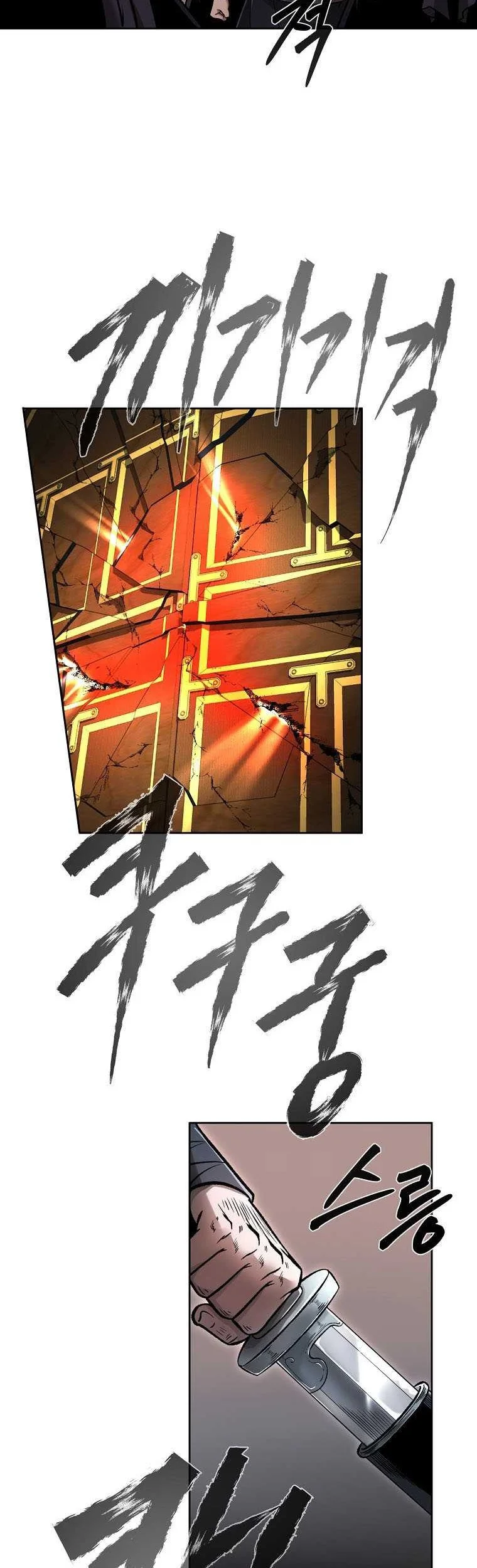 Demon in Mount Hua Chapter 44 - halaman 7