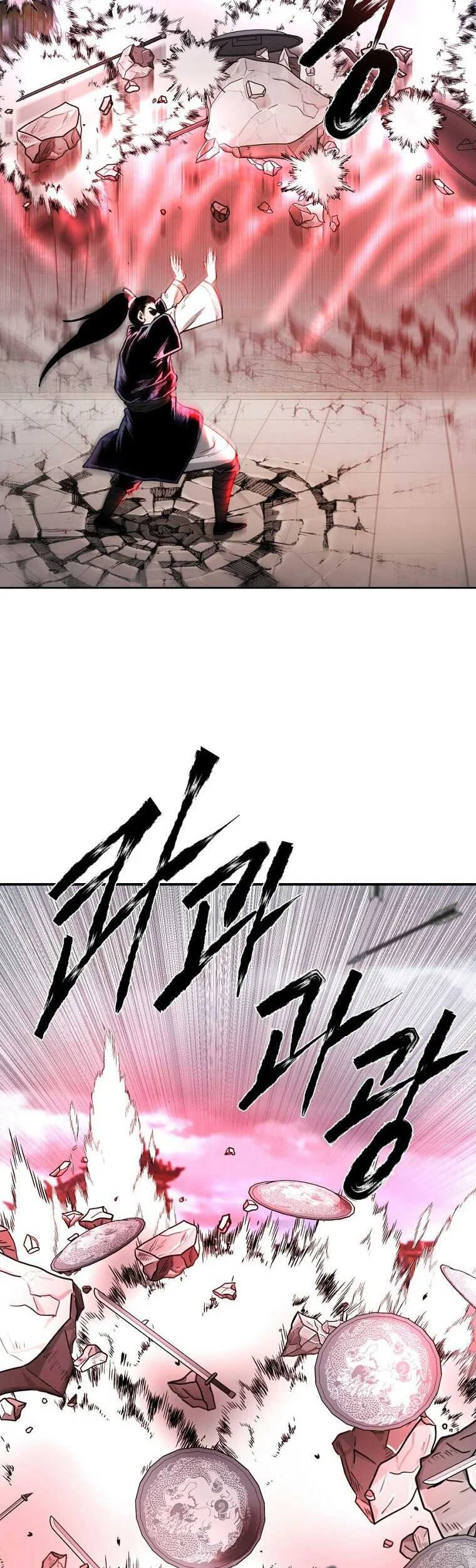 Demon in Mount Hua Chapter 45 - halaman 17