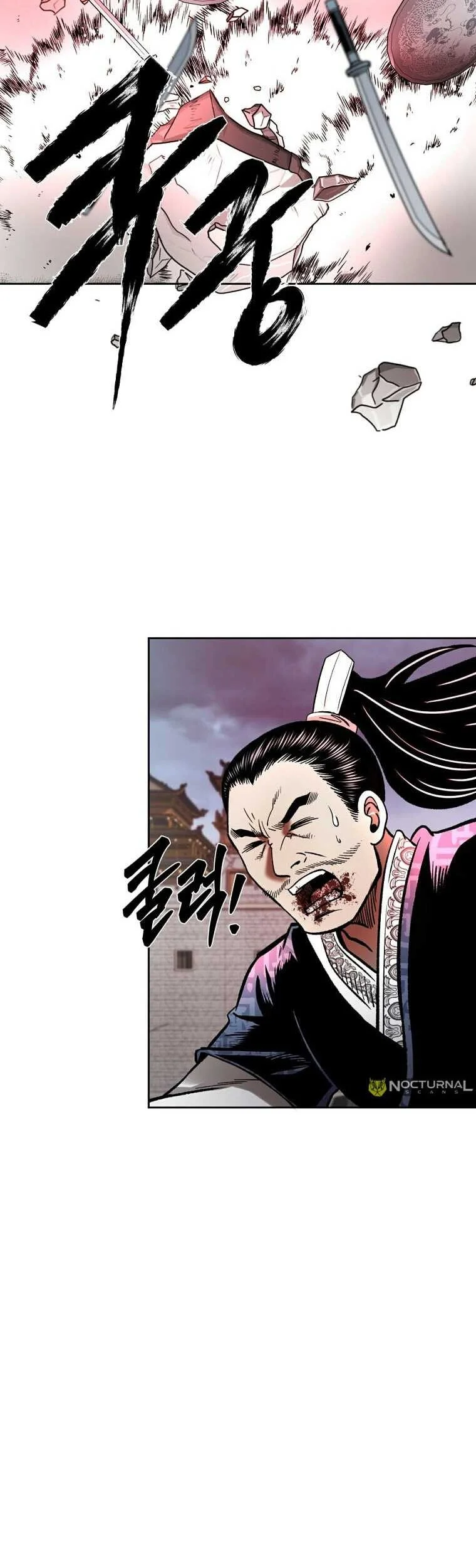 Demon in Mount Hua Chapter 45 - halaman 18