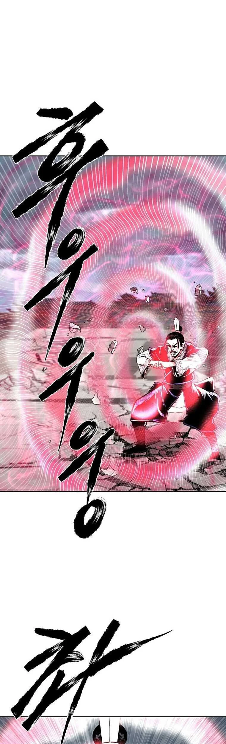 Demon in Mount Hua Chapter 45 - halaman 20