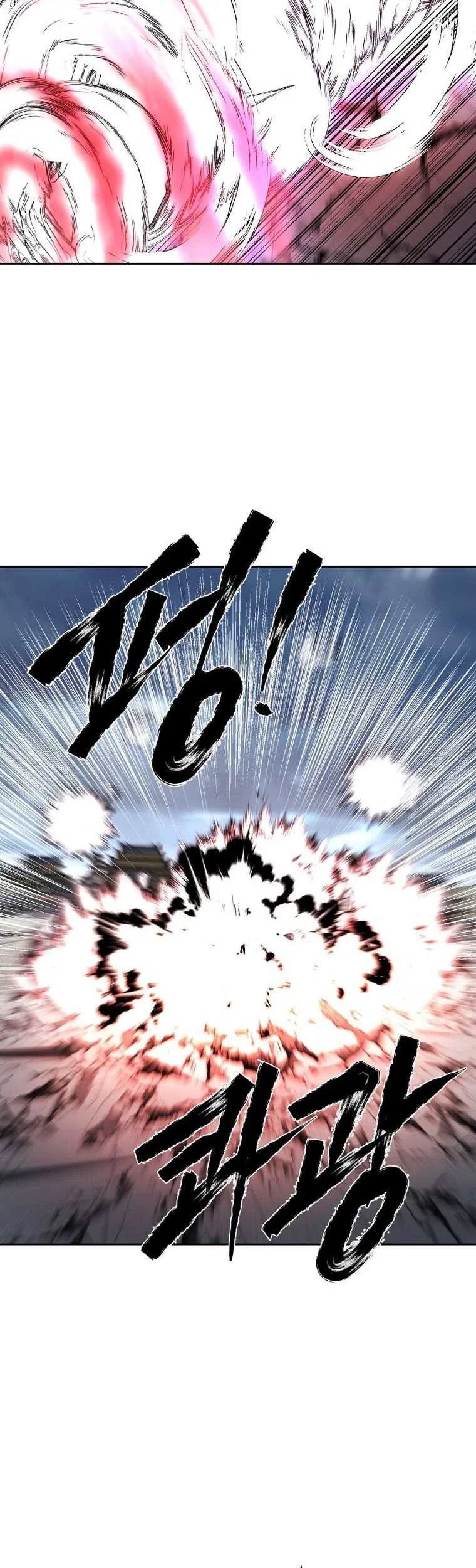 Demon in Mount Hua Chapter 45 - halaman 22