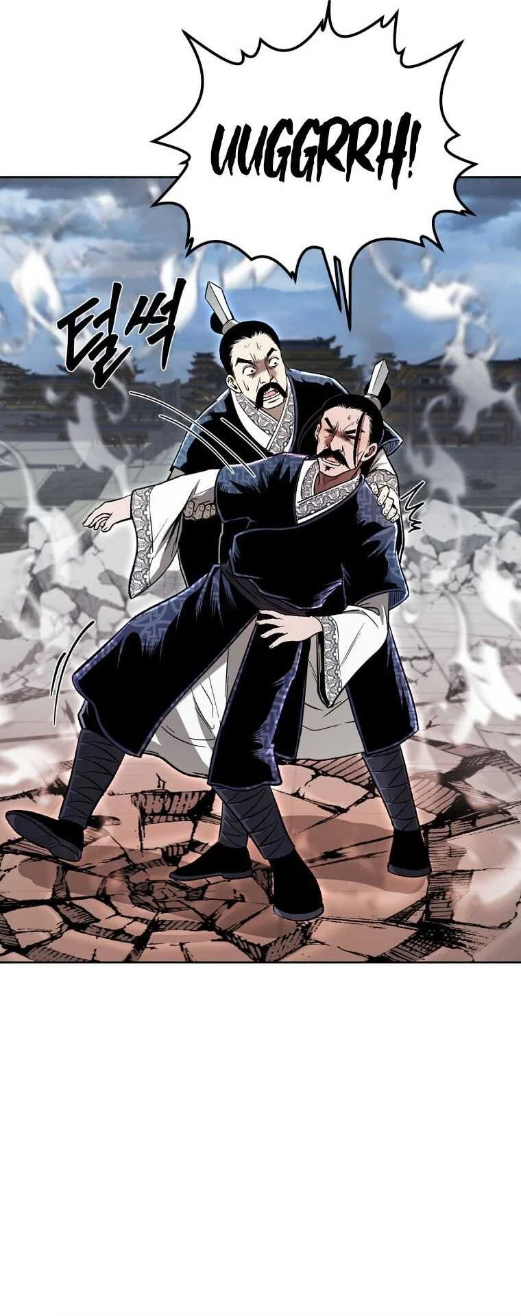 Demon in Mount Hua Chapter 45 - halaman 23