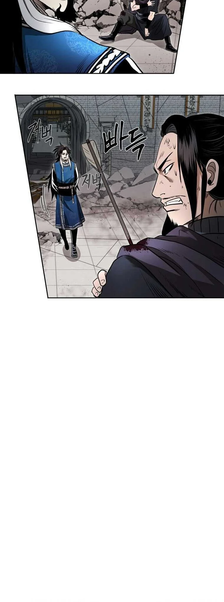 Demon in Mount Hua Chapter 45 - halaman 27