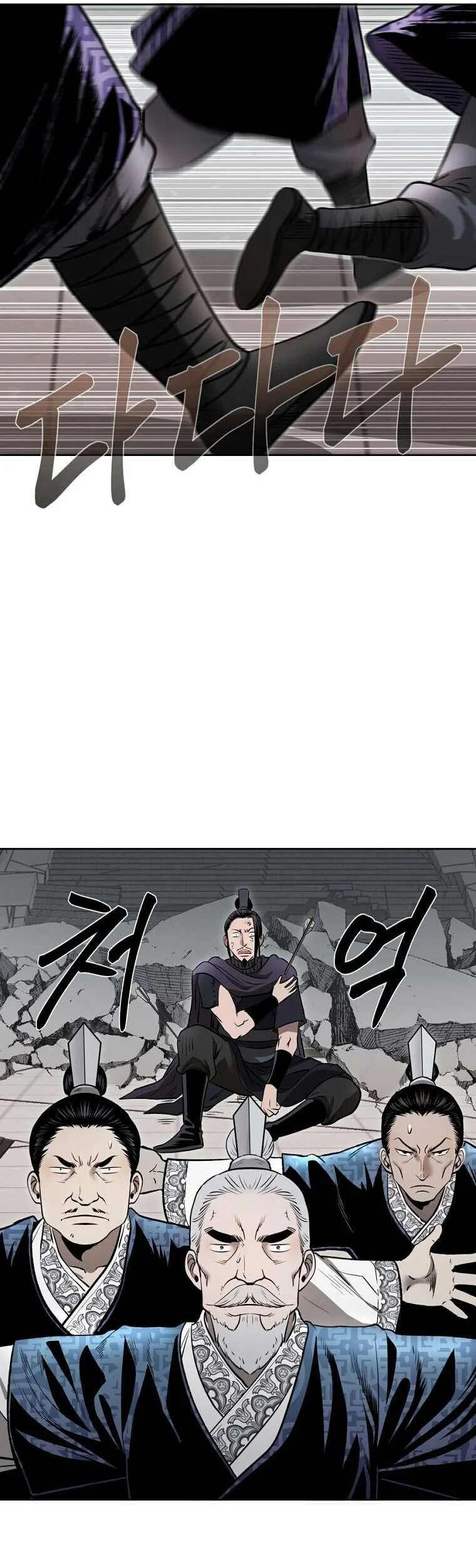 Demon in Mount Hua Chapter 45 - halaman 28