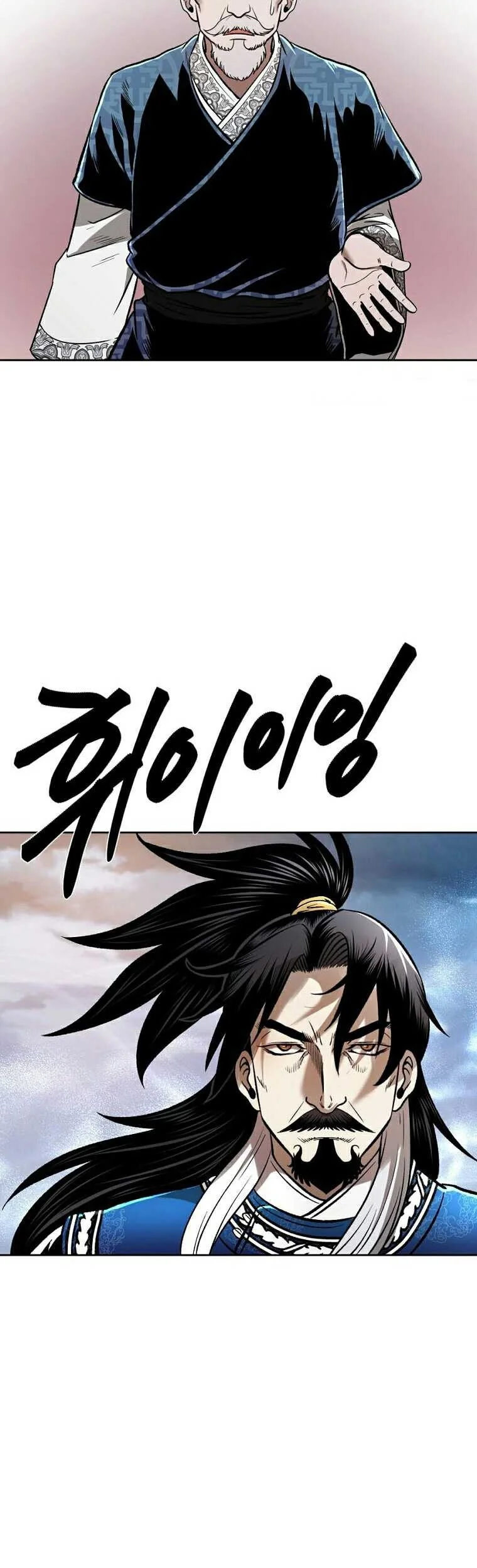 Demon in Mount Hua Chapter 45 - halaman 34