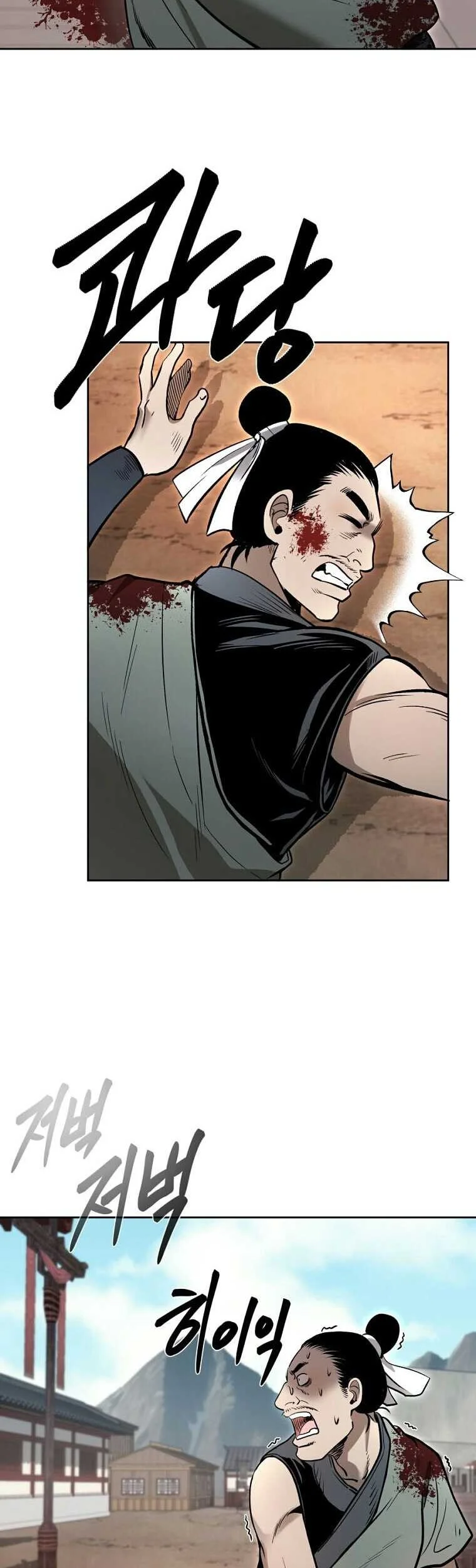 Demon in Mount Hua Chapter 45 - halaman 54