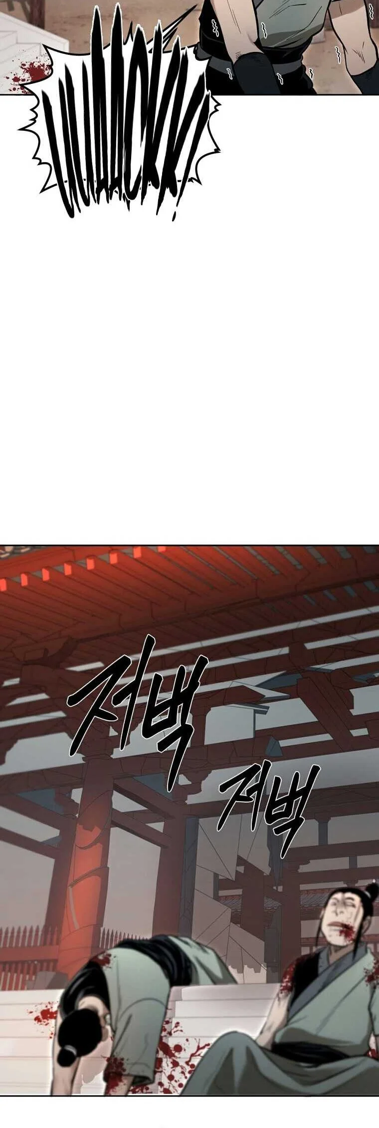 Demon in Mount Hua Chapter 45 - halaman 55