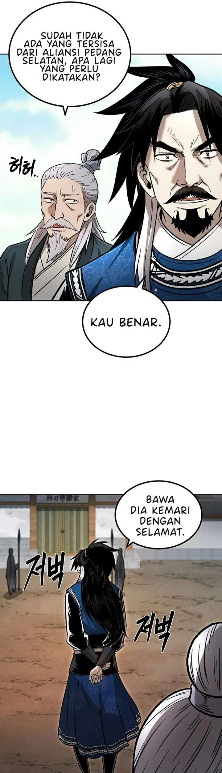 Demon in Mount Hua Chapter 46 - halaman 22