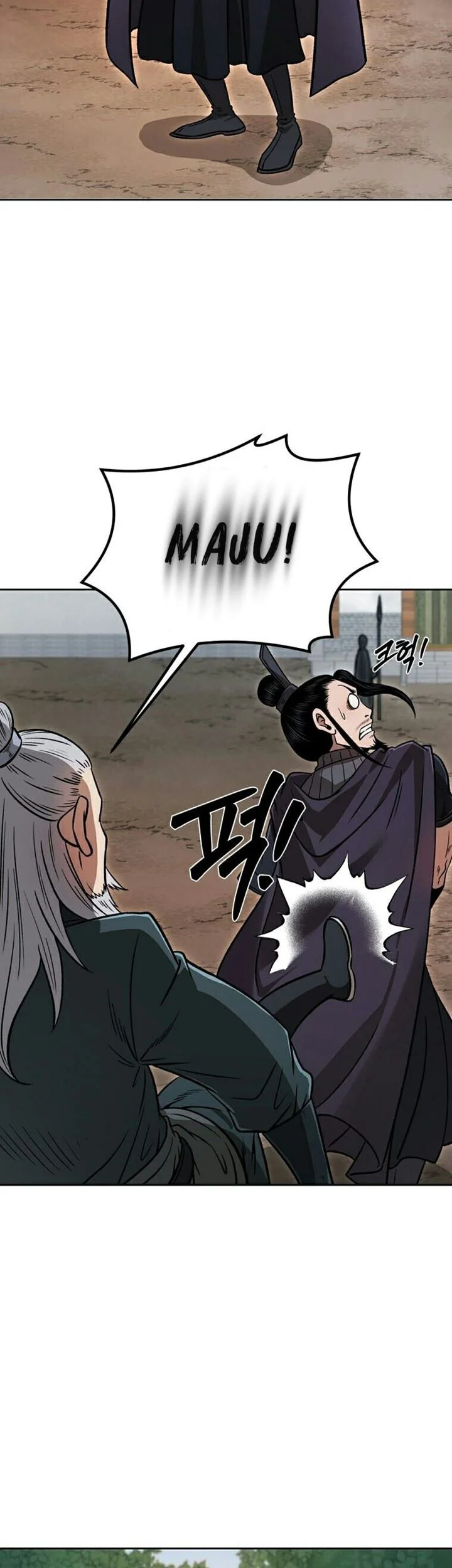 Demon in Mount Hua Chapter 46 - halaman 24