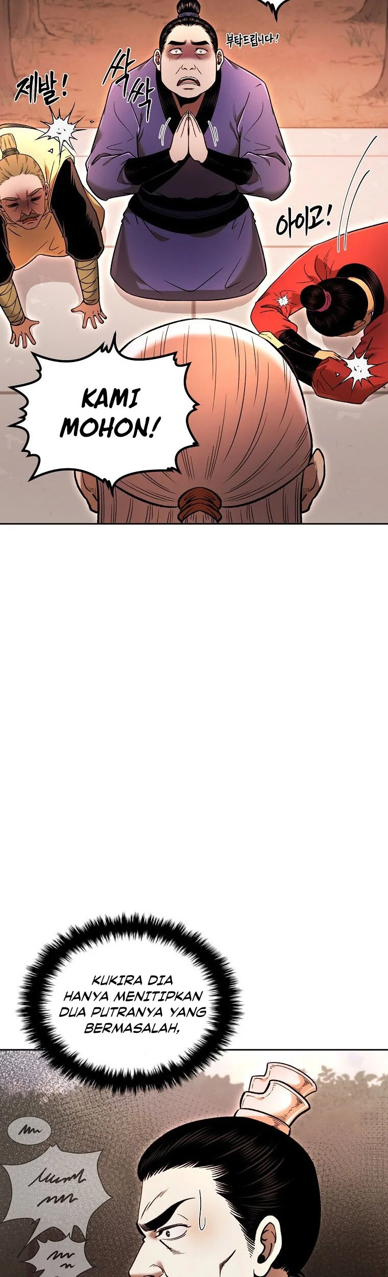 Demon in Mount Hua Chapter 49 - halaman 11