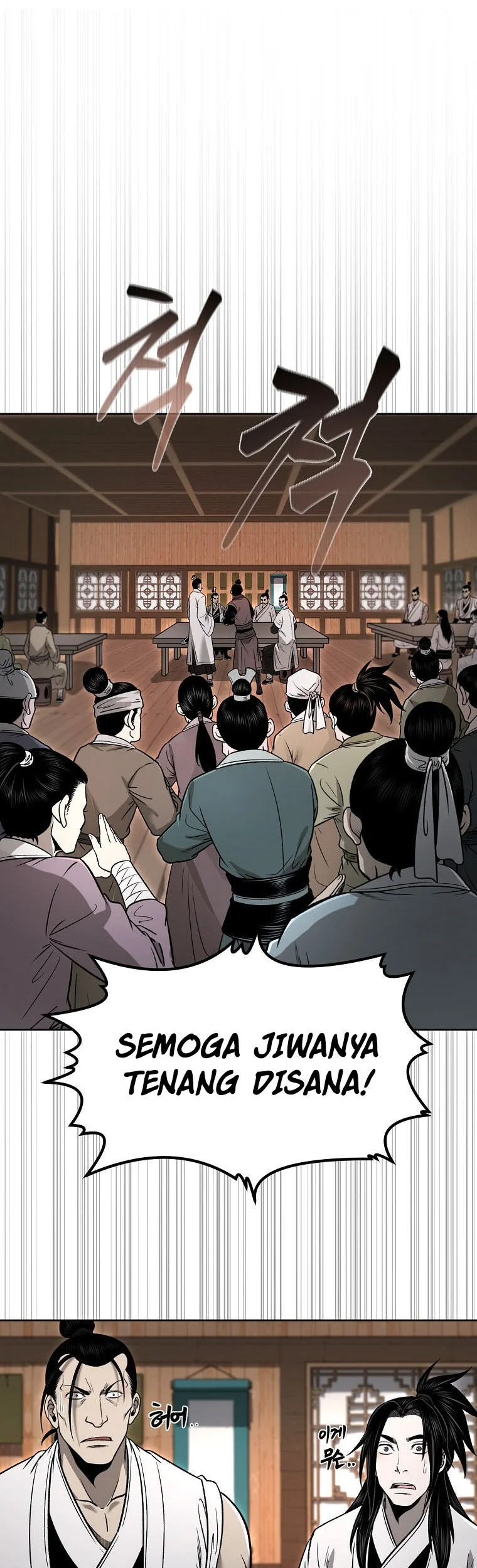 Demon in Mount Hua Chapter 49 - halaman 65