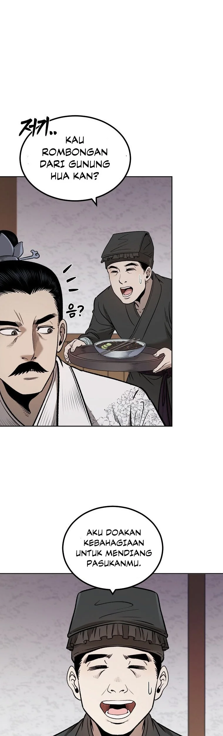 Demon in Mount Hua Chapter 49 - halaman 74