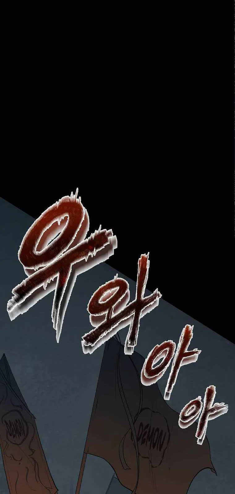 Demon in Mount Hua Chapter 5 - halaman 32