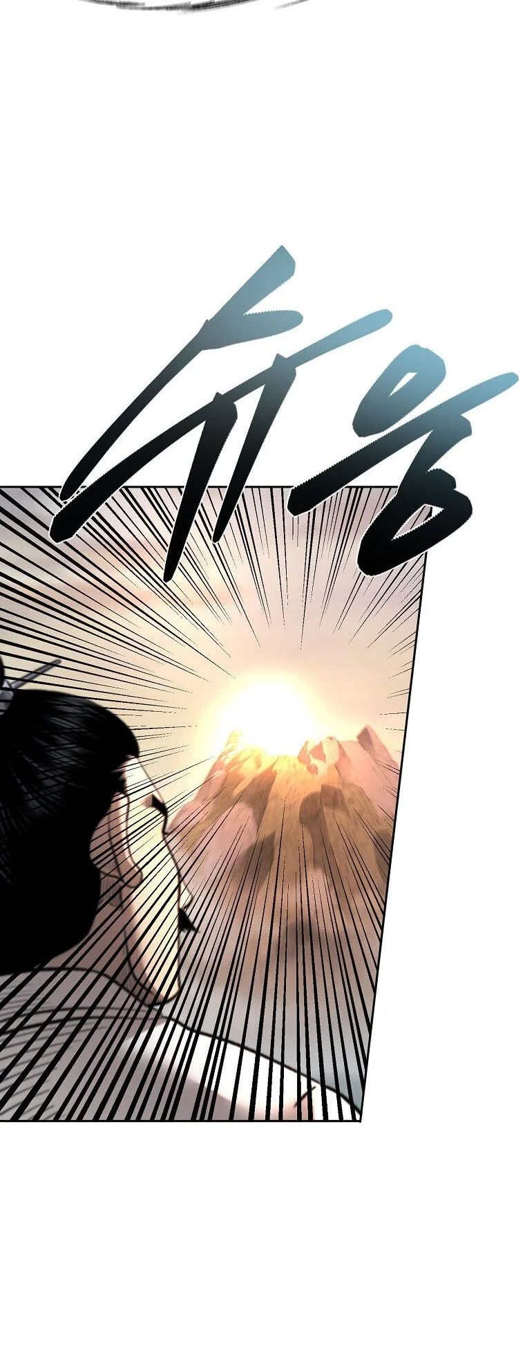Demon in Mount Hua Chapter 50 - halaman 28