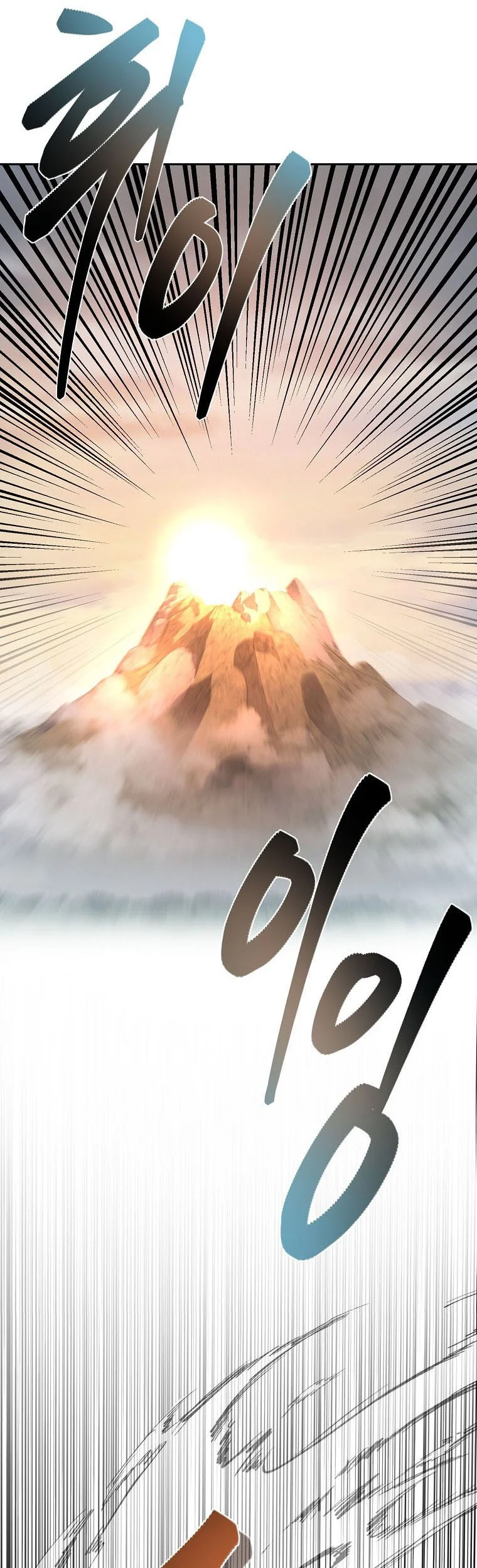 Demon in Mount Hua Chapter 50 - halaman 29
