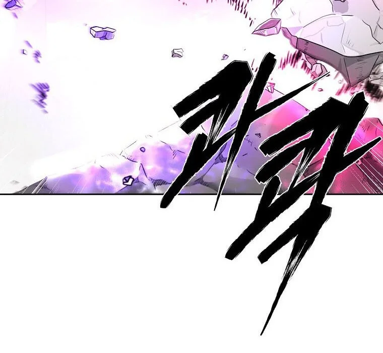 Demon in Mount Hua Chapter 50 - halaman 44