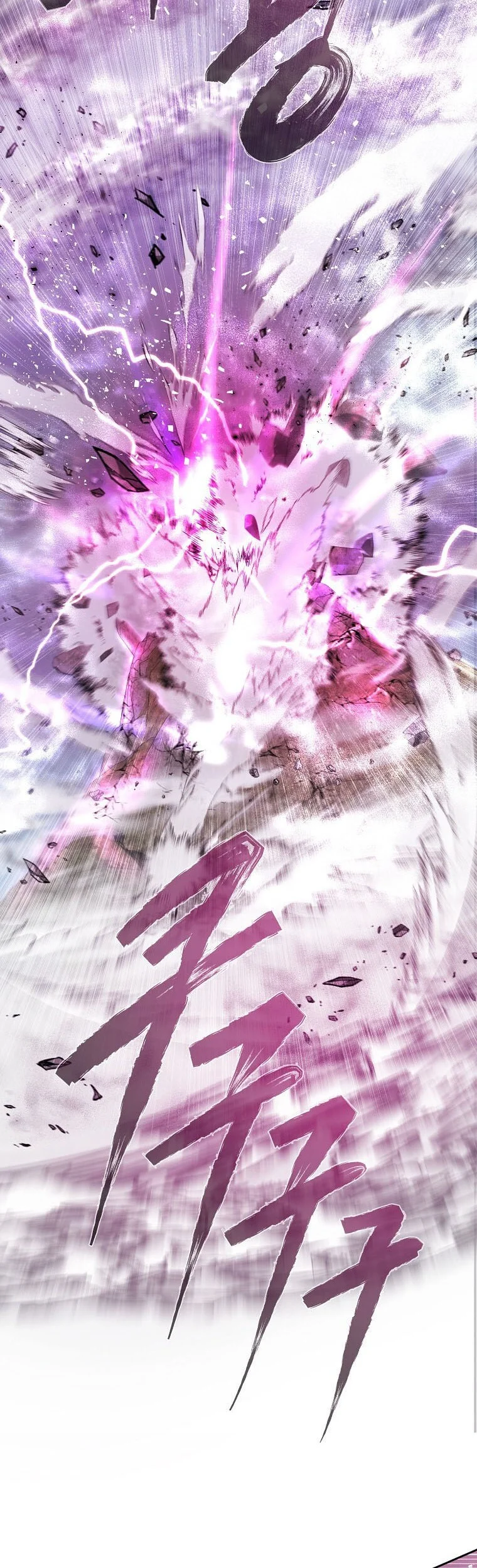 Demon in Mount Hua Chapter 50 - halaman 51