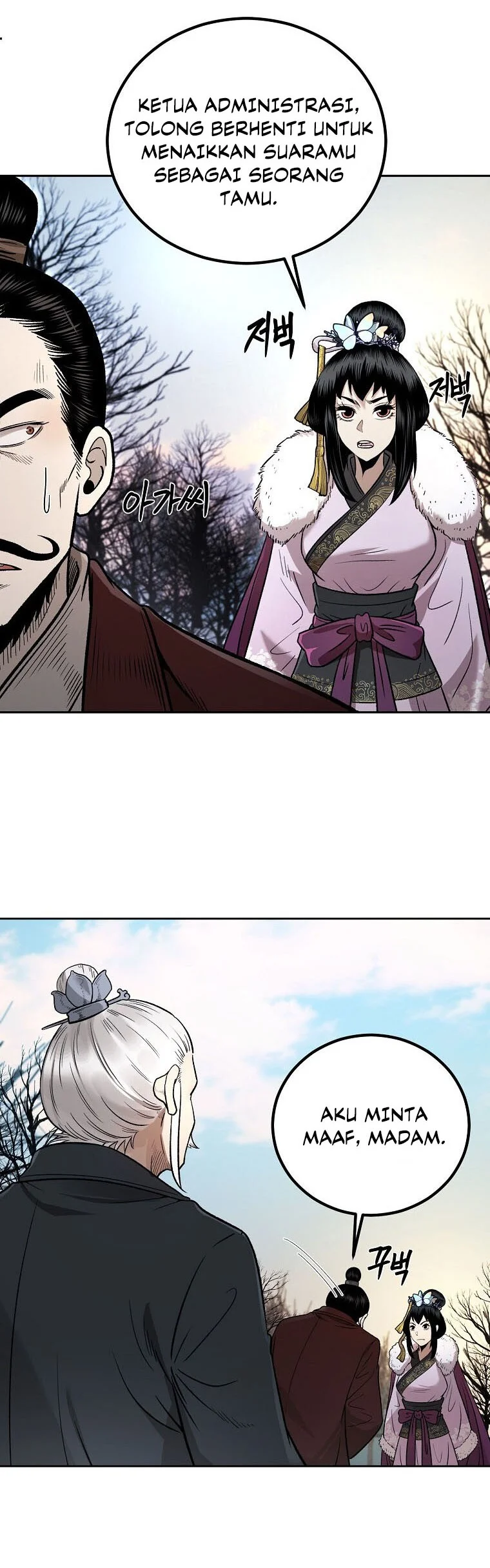 Demon in Mount Hua Chapter 50 - halaman 65