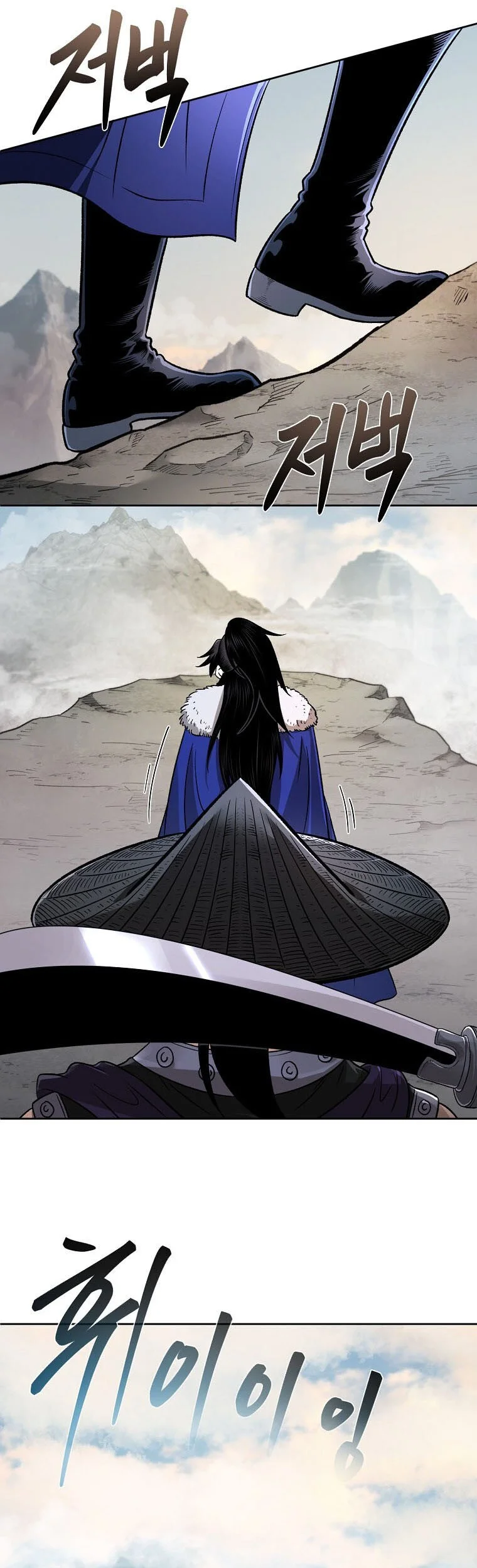 Demon in Mount Hua Chapter 50 - halaman 70