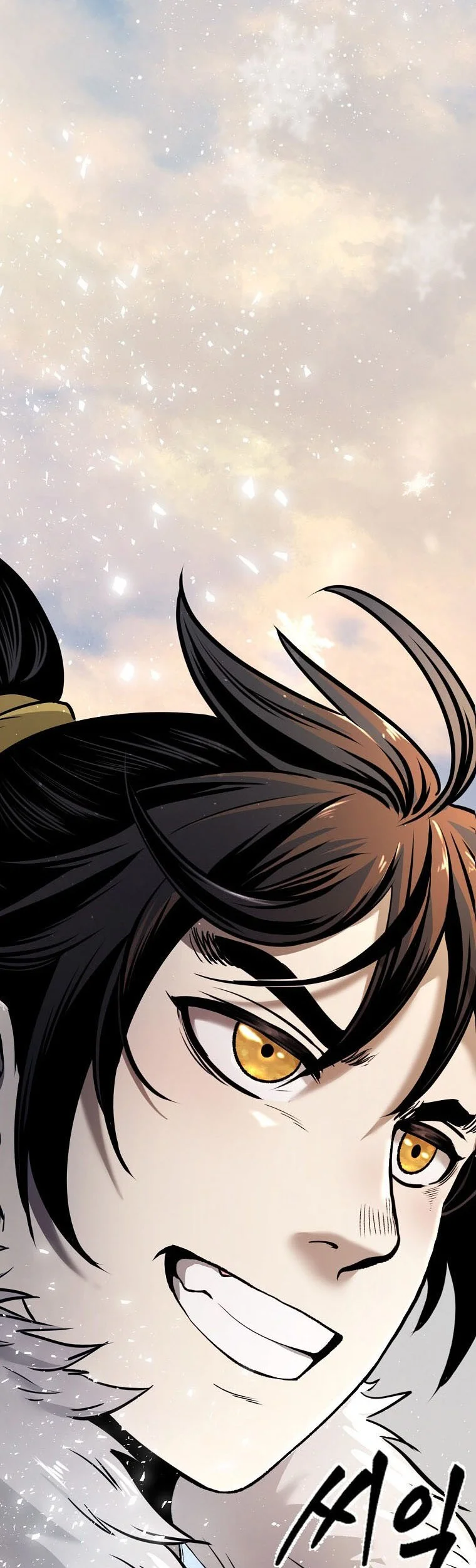 Demon in Mount Hua Chapter 50 - halaman 79