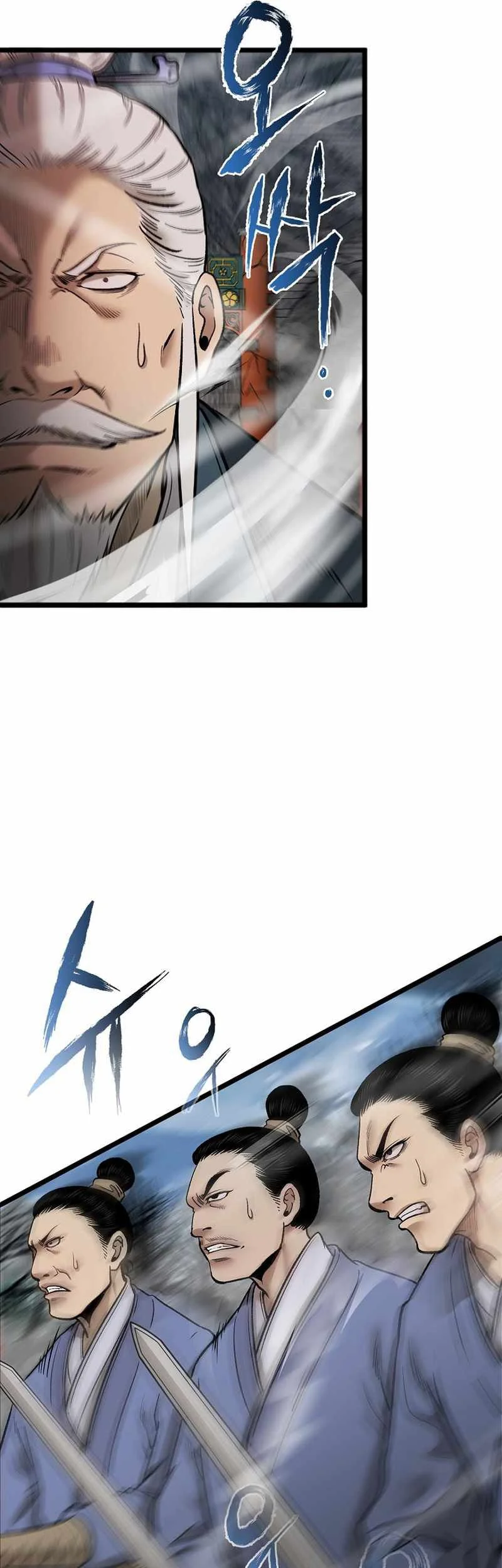 Demon in Mount Hua Chapter 51 - halaman 20