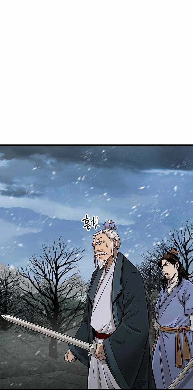 Demon in Mount Hua Chapter 51 - halaman 36