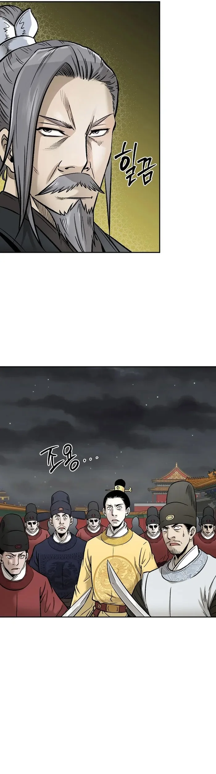 Demon in Mount Hua Chapter 54 - halaman 65