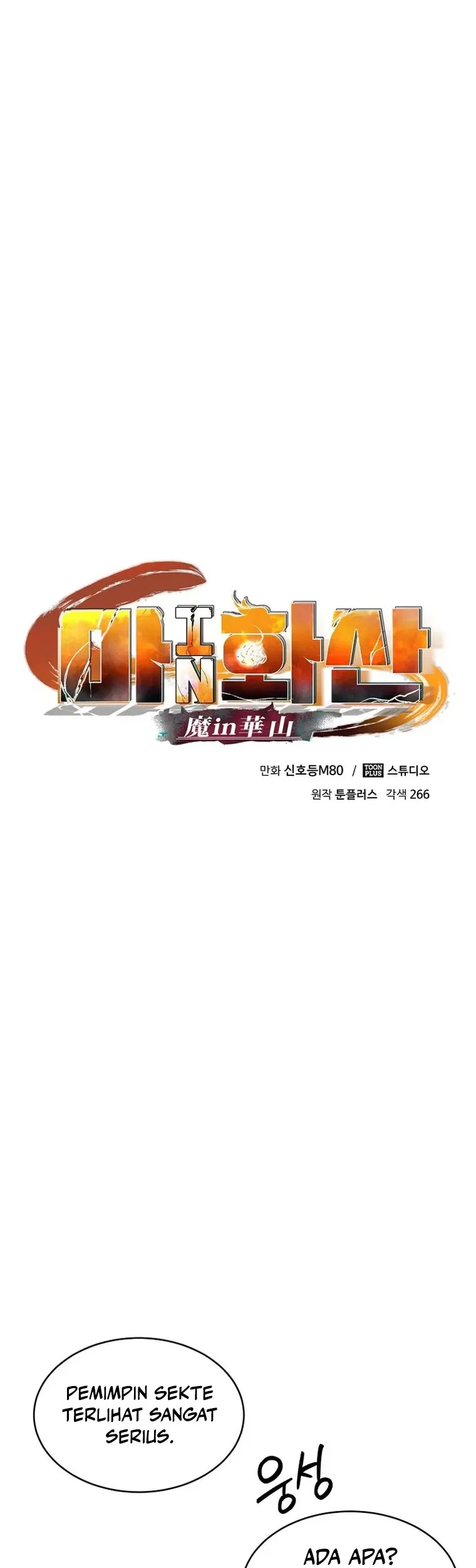Demon in Mount Hua Chapter 55 - halaman 26