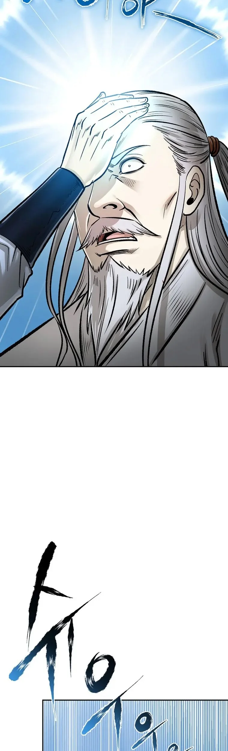 Demon in Mount Hua Chapter 55 - halaman 36