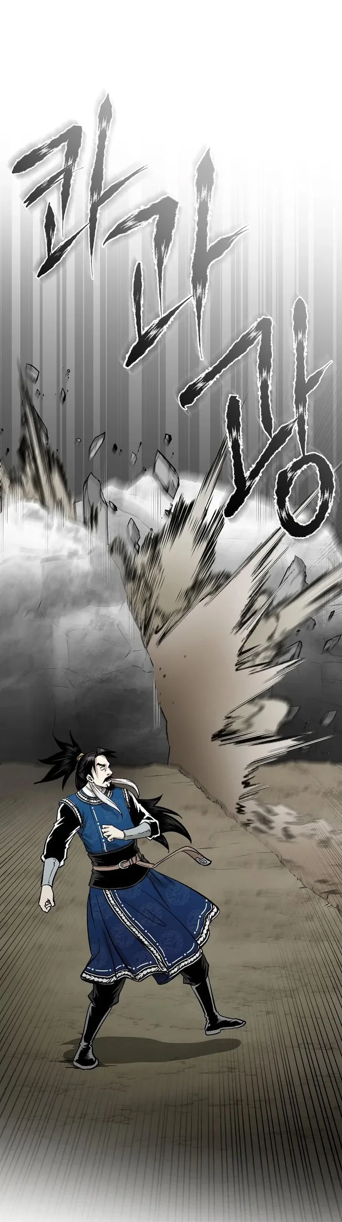 Demon in Mount Hua Chapter 56 - halaman 25