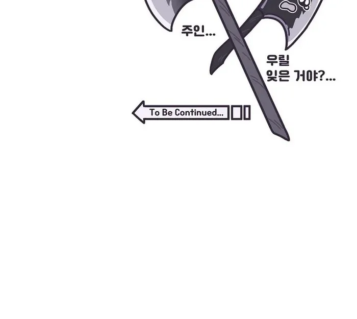 Demon in Mount Hua Chapter 57 - halaman 57