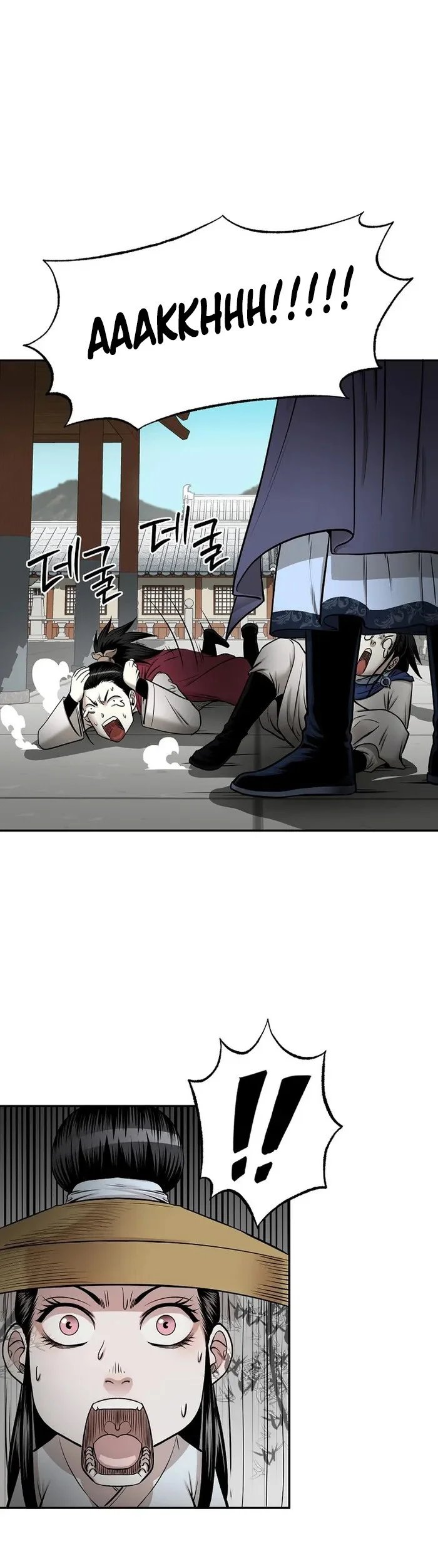 Demon in Mount Hua Chapter 59 - halaman 23