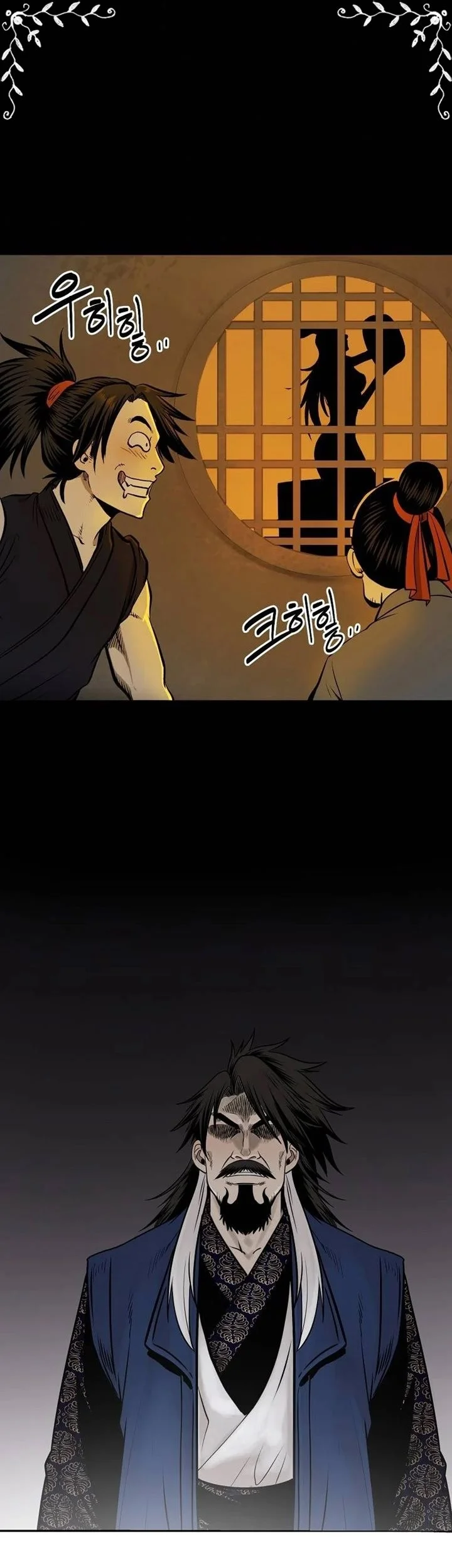 Demon in Mount Hua Chapter 6 - halaman 53