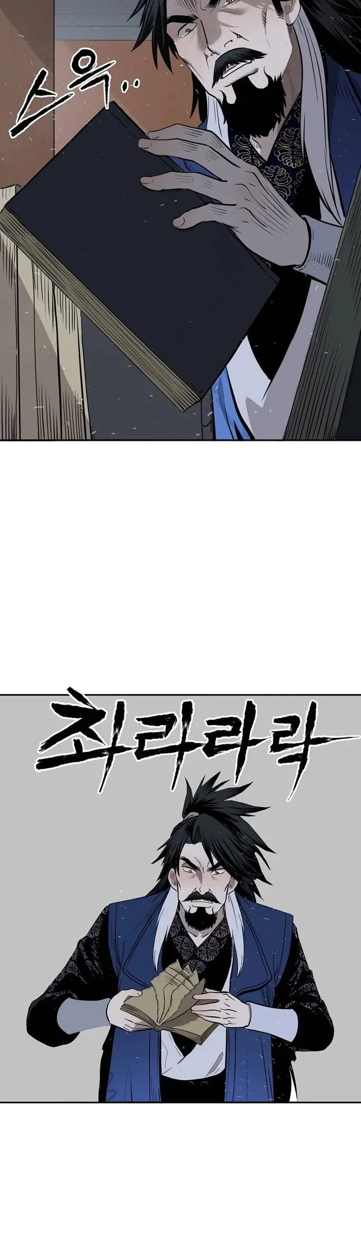 Demon in Mount Hua Chapter 6 - halaman 7