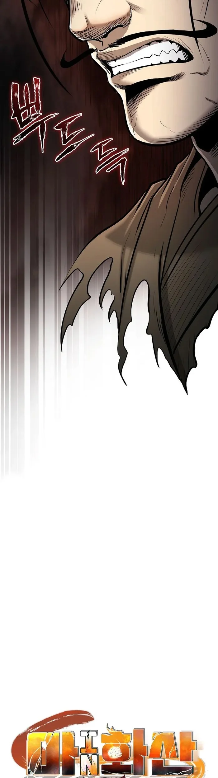 Demon in Mount Hua Chapter 61 - halaman 11