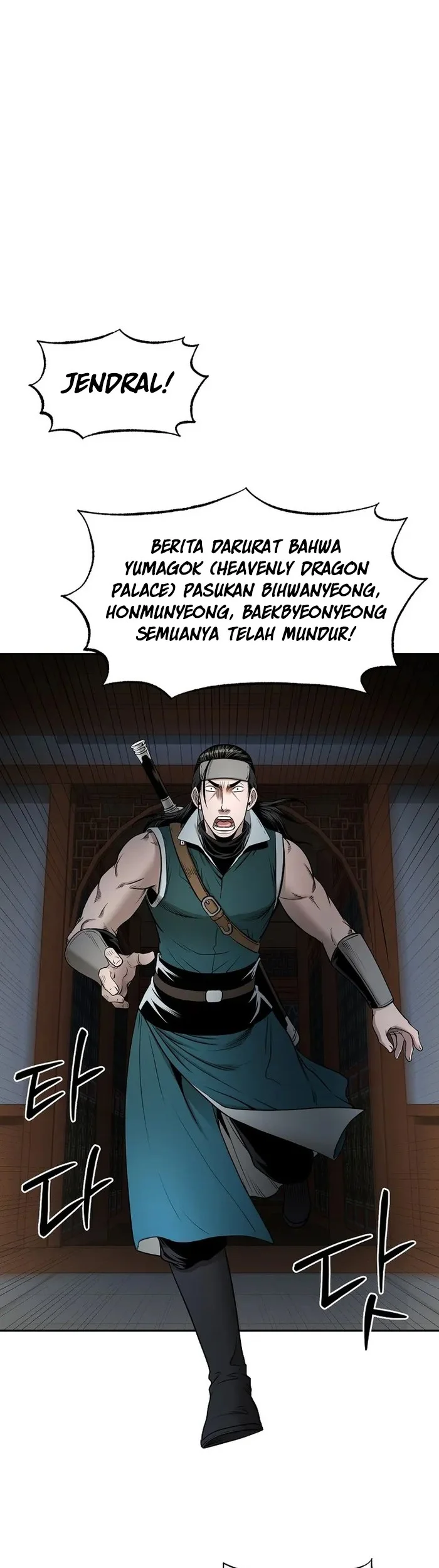 Demon in Mount Hua Chapter 61 - halaman 54